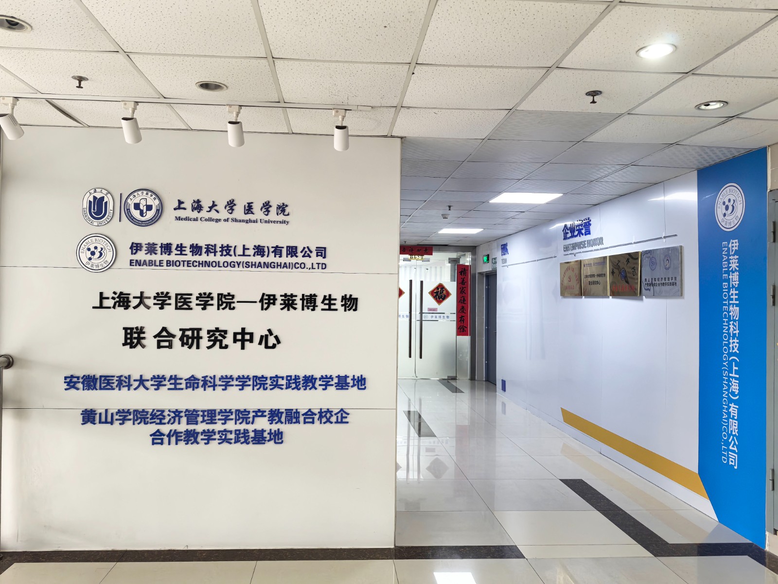 乐鱼网页版登录入口进门照片.jpg